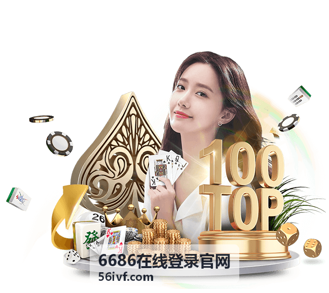 世界杯 搞笑词汇大盘点：这些梗让你笑到肚子疼 - 6686在线登录官网